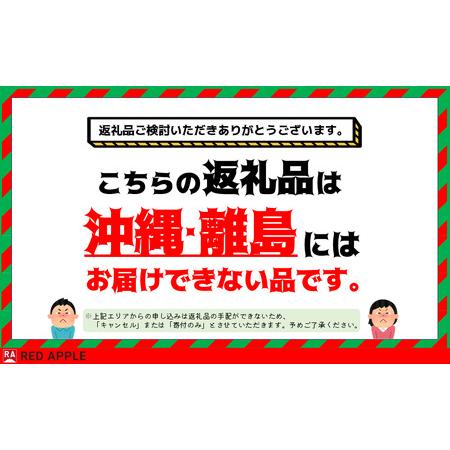 ふるさと納税 蜜入り＆13度糖度保証 秀品 葉とらずふじ 約5kg 青森県弘前市