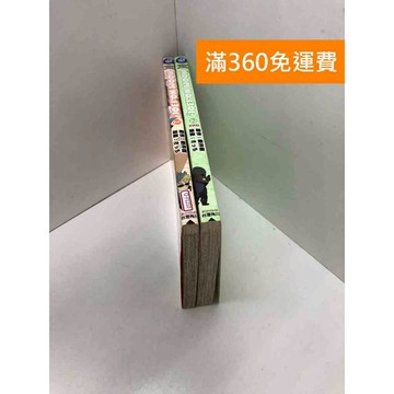 【雷根360免運】【送贈品】漫畫 ROOM NO.1301! 1-2集 #九成新【Q-F1210】
