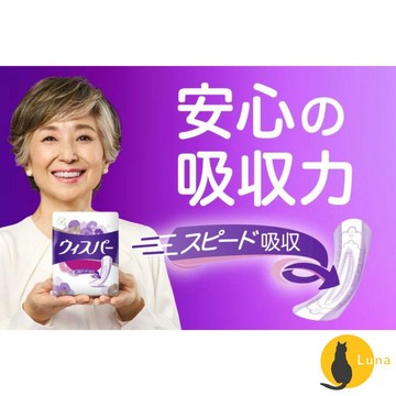 ฅ-Luna小舖-◕ᴥ◕ฅ日本製 P&G Whisper 好自在 超迅速消臭 女性 漏尿 護墊 夜用 加長 量多 少量