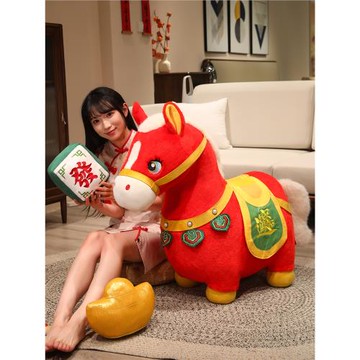 2026馬年吉祥物生肖馬毛絨玩具布娃娃本命年禮物公司年會禮品