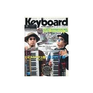 中古音楽雑誌 CD付)Keyboard magazine 2010年10月号(CD付)