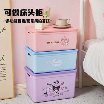 【臺灣-出貨】三麗鷗-儲物盒家用可愛卡通帶蓋宿舍教室用書箱子多功能少女心
