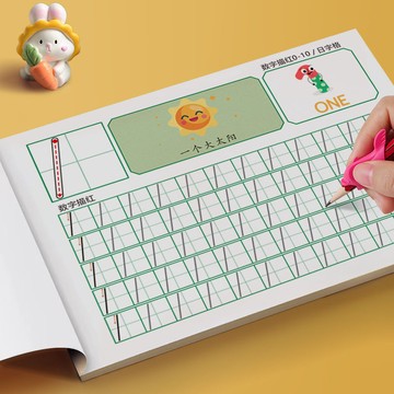 甄選熱銷好物🔥幼兒園數字練字帖 描紅本 人敎版兒童數字練字帖 幼兒園控筆訓練練字本 初學寶寶兒童練字本