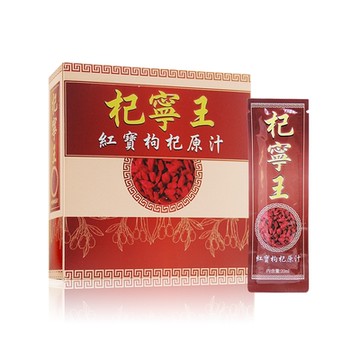 杞寧王 紅寶枸杞原汁(20ml/包x10包)