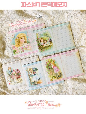 粉彩花園便條紙 50張 (浪漫粉)