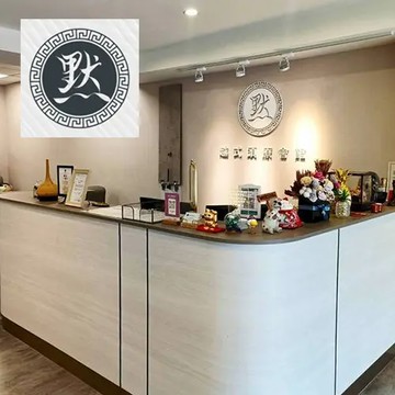 【台南】默越式頭療會館台南店-手部方案(手技60分) Ⓣ