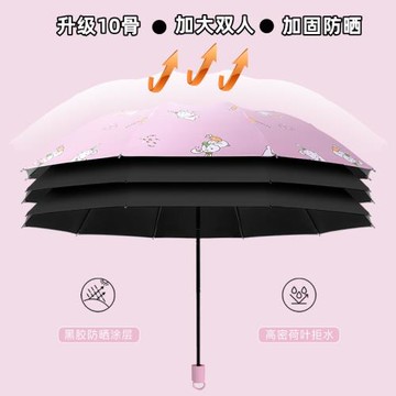 大號傘黑膠防曬防紫外線太陽傘遮陽輕小巧便攜折疊晴雨傘女兩用男