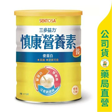 【三多】益力慎康營養素-腎後配方817g / 買６送１ / 高纖 / 腎後 / 奶素可食 / SENTOSA ✦美康藥局✦