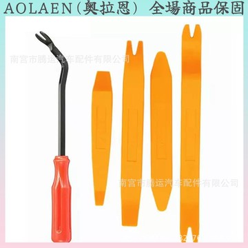 5套件維修拆卸工具汽車車載DVD立體聲改裝套件塑料飾板儀表板安裝