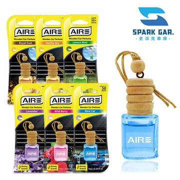 [下單享折抵]  AIRE 木蓋香氛吊飾 7ml 車用香水 衣櫃鞋櫃除臭 香薰擴香 車用擴香瓶 汽車擴香 AROMATE