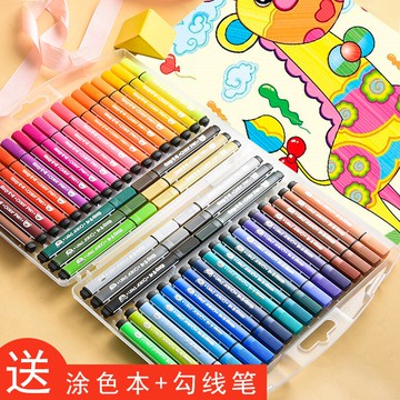 掌握三角水彩筆套裝兒童幼兒園小學生用24色48色36色可水洗無毒繪畫筆軟頭初學者手繪大容量寶寶印章12色盒裝