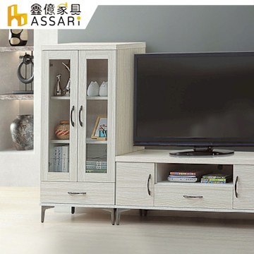 ASSARI-艾馬特2尺展示櫃(寬60x深40x高125cm)