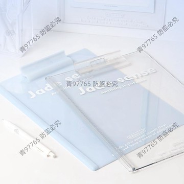 【超值熱賣】玉感ins風透明板夾a4文件夾試卷資料收納整理神器寫字墊板菜單夾 收納夾板  板夾  便條夾  檔案夾