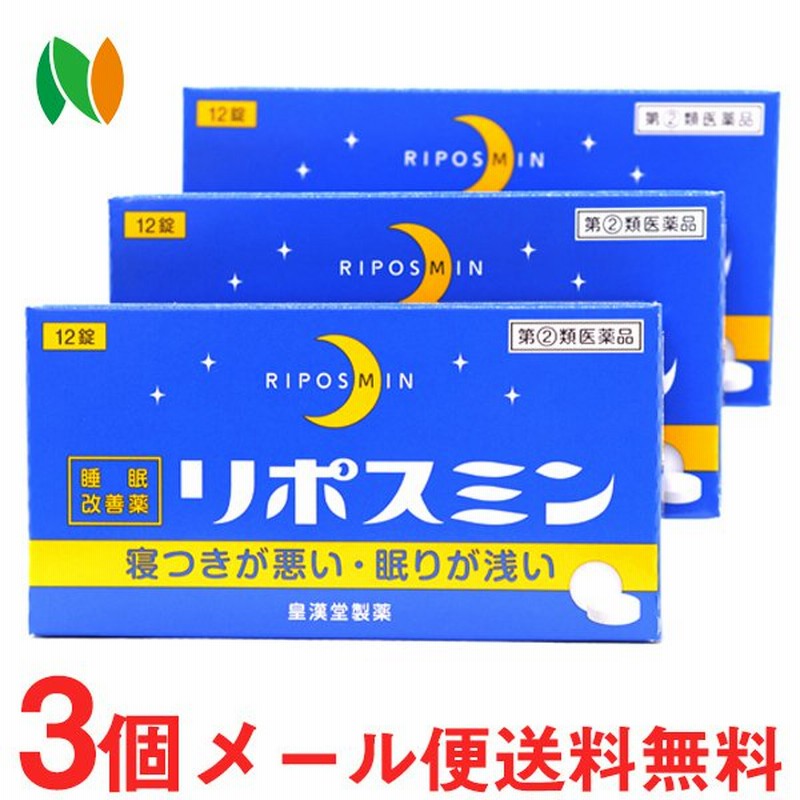 大正製薬 ネオデイ 6錠