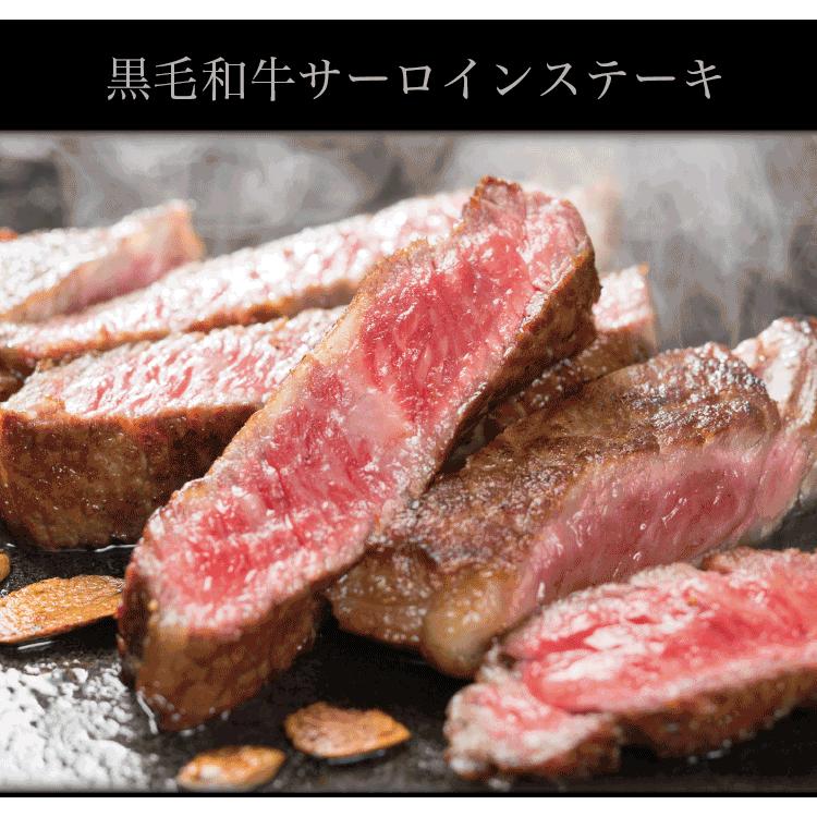 ギフト 肉 和牛 サーロイン ステーキ 肉 4枚x約200g ギフト 可能 国産 牛肉