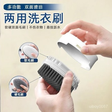 🛒臺灣24h🌳多功能雙麵洗衣鞋刷軟毛不傷家用衣服清潔清潔刷刷子闆刷專用神器