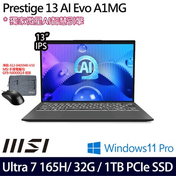 《MSI 微星》Prestige 13 AI Evo A1MG-095TW(13吋FHD+/Ultra 7 165H/32G/1TB SSD/Win11Pro)