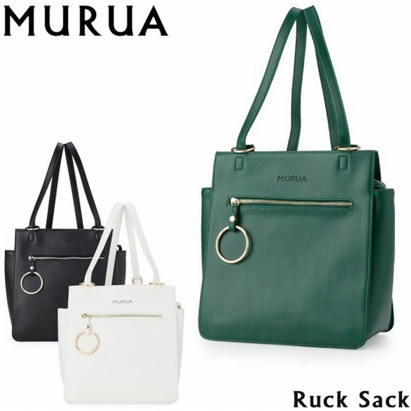 ムルーア Murua リュック Mr B576 ロゴパンチング トートバッグ レディース 2way Po5 通販 Lineポイント最大0 5 Get Lineショッピング