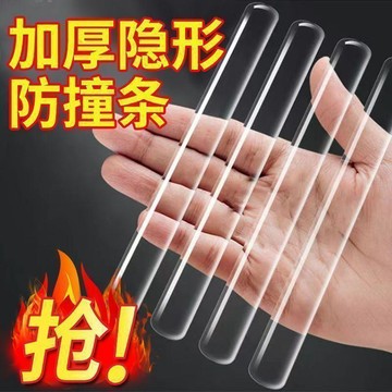 🔥臺灣出貨🔥無痕消音貼硅膠防撞門貼免打孔門把手防撞條護牆靜音貼雙面貼物器hhoof