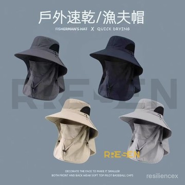 漁夫帽 運動帽 戶外帽 春 夏季 防紫外線 遮陽帽子 釣魚遮臉 護頸一體 男 女防曬帽 大簷太陽帽