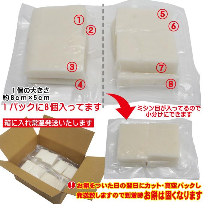 送料無料お正月用のし餅杵つきのしもち1枚当2kg  ※2枚同時購入でもう1枚プレゼント　一等米使用　製造後即日出荷お餅一升餅 切り餅