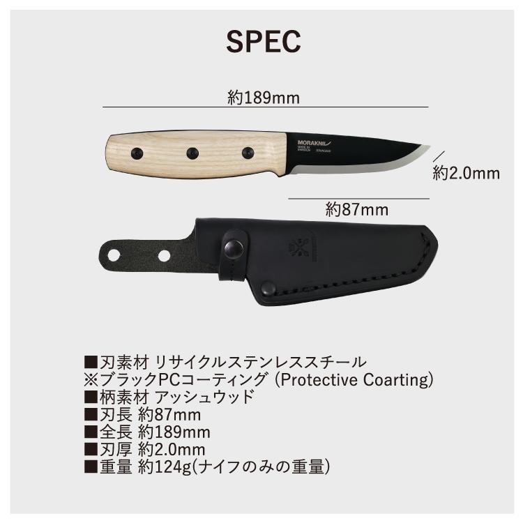 モーラナイフ フィン ブラックブレード (S) -アッシュウッド Morakniv 正規品 フルタングナイフ キャンプナイフ アウトドアナイフ バトニング