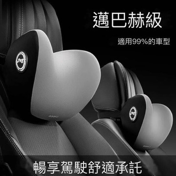 免運公司貨】汽車靠枕 車用頭枕 腰靠墊 汽車頭枕車靠枕 車用護頸枕車內車上座椅 車載頸椎 脖子枕頭 腰靠 套裝