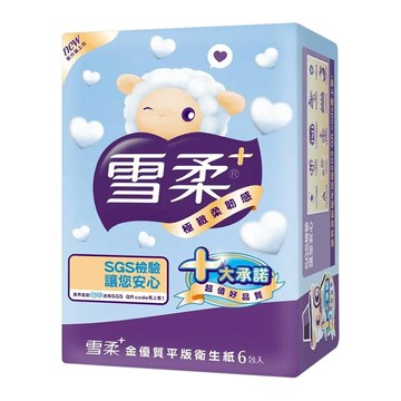雪柔 金優質平版衛生紙  6包  1袋