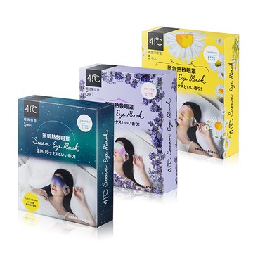 41度C 蒸氣熱敷眼罩 10片/盒 經典無香｜萊茵洋甘菊｜南法薰衣草 [美十樂藥妝保健]