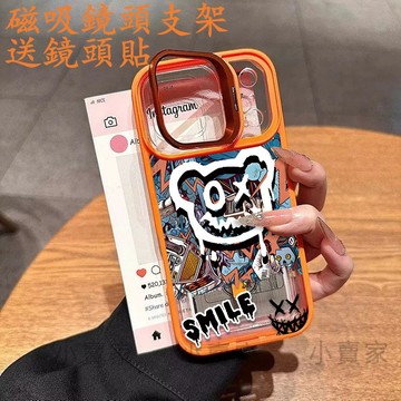 暴力熊卡通磁吸鏡頭防摔支架手機殼iPhone 17 16 15 14 13 12 11 Pro Max plus保護殼