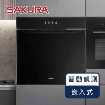 櫻花牌 E3625A 嵌入式電器收納櫃 自動偵測 隱藏出風口 亮燈提醒 強化玻璃下掀門板 不鏽鋼平拉式托盤  炊飯器