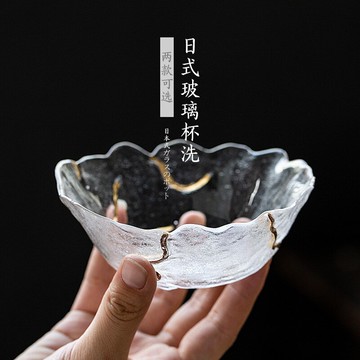 辰藝 耐熱玻璃茶洗 小號茶渣桶錘紋水盂功夫茶具配件描金手工杯洗