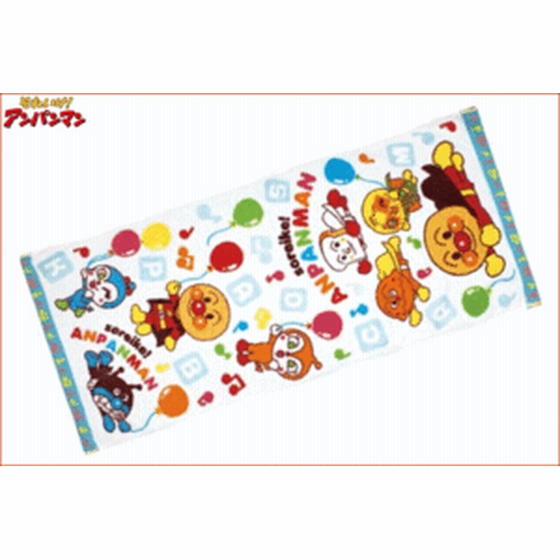 アンパンマン フェイスタオル バルーン 児童 子供 幼児 キャラ タオル アニメ ジャガプリ ヒーロー たお 通販 Lineポイント最大1 0 Get Lineショッピング