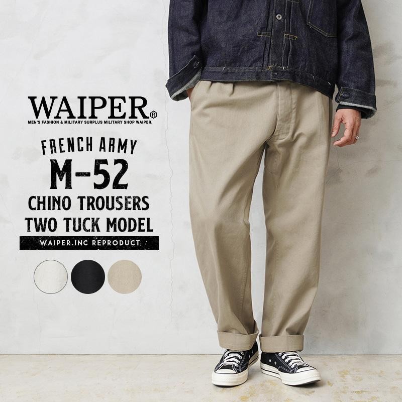 WAIPER.inc ワイパーインク フランス軍 1950-60年代 M-52 ヴィンテージ