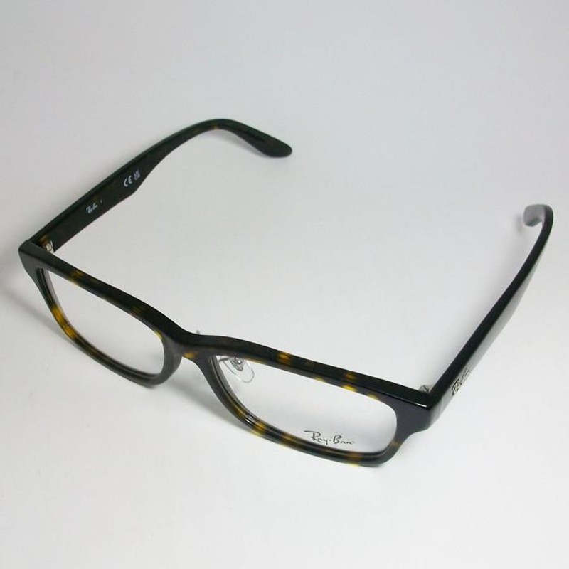 RayBan レイバン 眼鏡 メガネ フレーム RB5408D-2012-57 RX5408D-2012