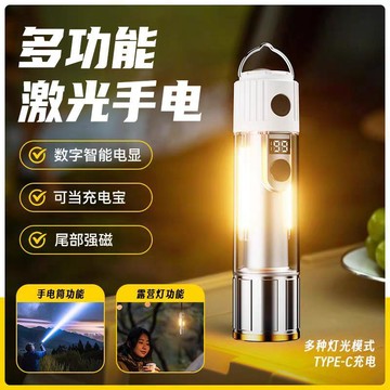 🛒臺灣24h🌳手電筒強光可充電迷你便攜超亮遠射多功能暖光露營氛圍燈長續航