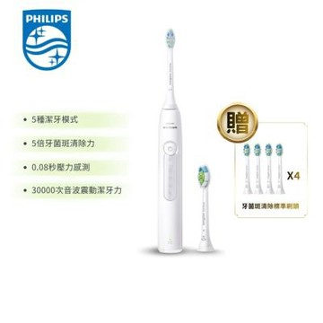 【Philips 飛利浦】Sonicare 舒適潔淨音波震動 電動牙刷 HX5191/01 白 贈好禮