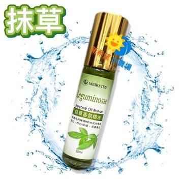 🍀【抹草】香氛精油滾珠 涼感 10ml (清涼舒緩) ☑台灣製造☑登山、野外旅遊、居家必備-2028/10