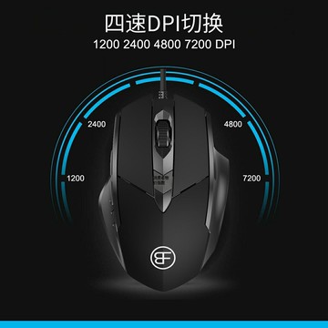 有線滑鼠帶側鍵人體工學辦公不累手電競游戲臺式電腦筆記本滑滑鼠