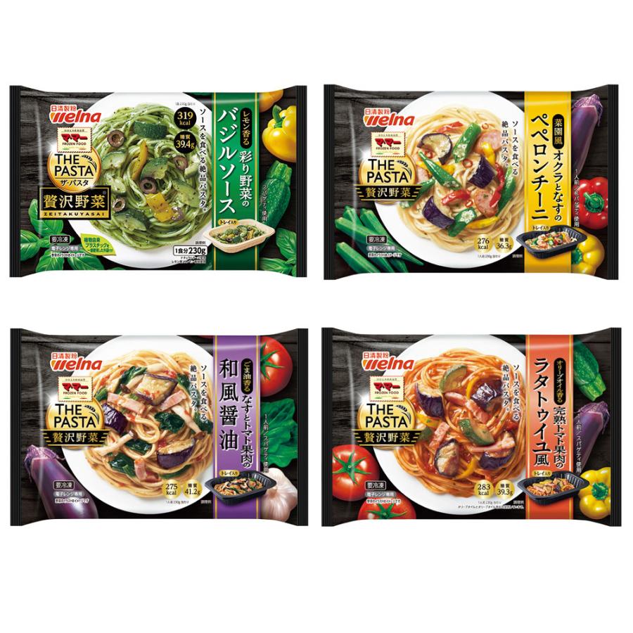 冷凍食品 マ・マー THE PASTA 贅沢野菜 具材たっぷり ４食パスタセット