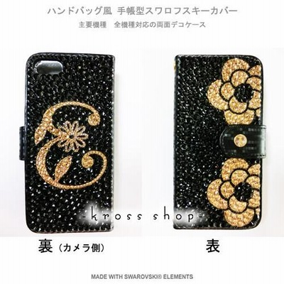 Xperia Z3 SO-01G SOL26 401SO 手帳型 ケース カバー スワロフスキー
