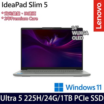 Lenovo IdeaPad Slim 5 83NC000UTW 14吋效能筆電 Ultra 5 225H/24G/512G+512G SSD/Win11【雙碟升