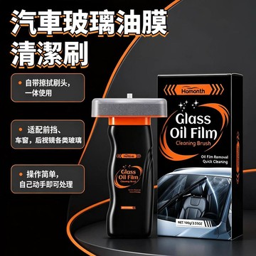 🐳臺灣發貨🐳玻璃油膜去除劑 擋風玻璃清潔劑 車用去油膜清潔劑 汽車除油膜 汽車玻璃去油膜手柄 油膜清潔劑 油膜刷999