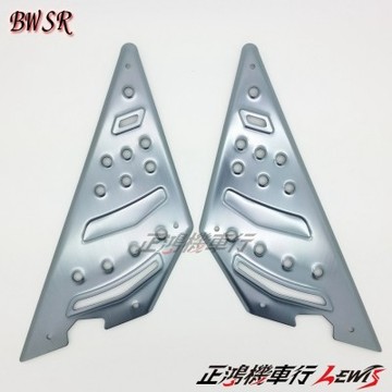 正鴻機車行 KOSO中鋁合金踏板 BWSR 125中踏板 BWSR中踏板 鋁合金踏板 BWSR踏板 BWSR鋁踏