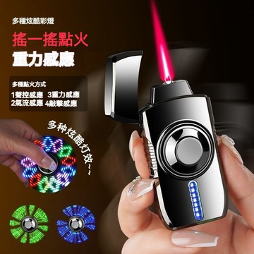 臺灣現貨 防風打火機 聲控打火機 智能打火機 指尖陀螺 充電打火機 造型打火機 直衝打火機 點火器 打火機 旋轉打火機