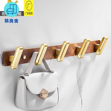 免運 墻壁掛鉤 實木掛鉤 壁掛衣架 掛衣架 輕奢實木衣服掛鉤 壁掛墻壁掛衣鉤 胡桃木衣帽鉤 門后進門粘鉤免打孔 工廠現貨直銷 特惠/可開立發票 售後保障 z5625