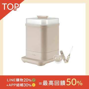 【旗艦店獨家】 小獅王辛巴 UDI H1高效蒸氣烘乾消毒鍋輕奢組*限宅配