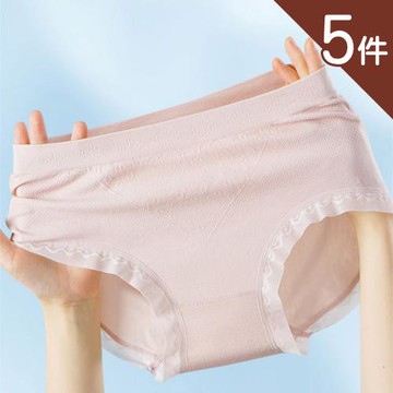 5件組【Aosimane 奧斯曼】柔綿裸感無中腰內褲/無痕/超薄/棉(顏色隨機)