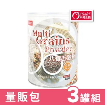 【康健生機】八寶五榖粉 650g (3罐組)【N1HF88000610000】