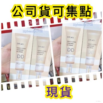 ［蝦皮代開發票］可集點 DR.WU 超完美保濕DD霜SPF28 40ML